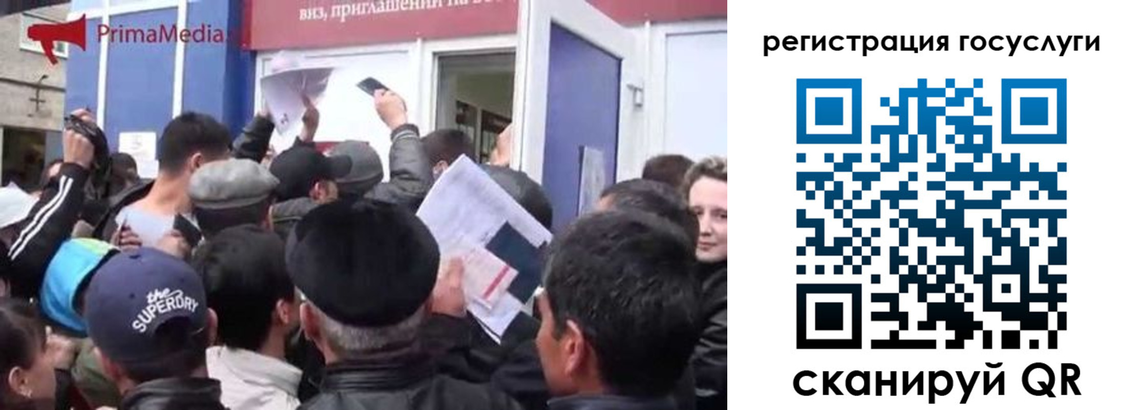 временная регистрация для всех в Ростове-на-Дону